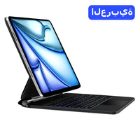 Black Arabic