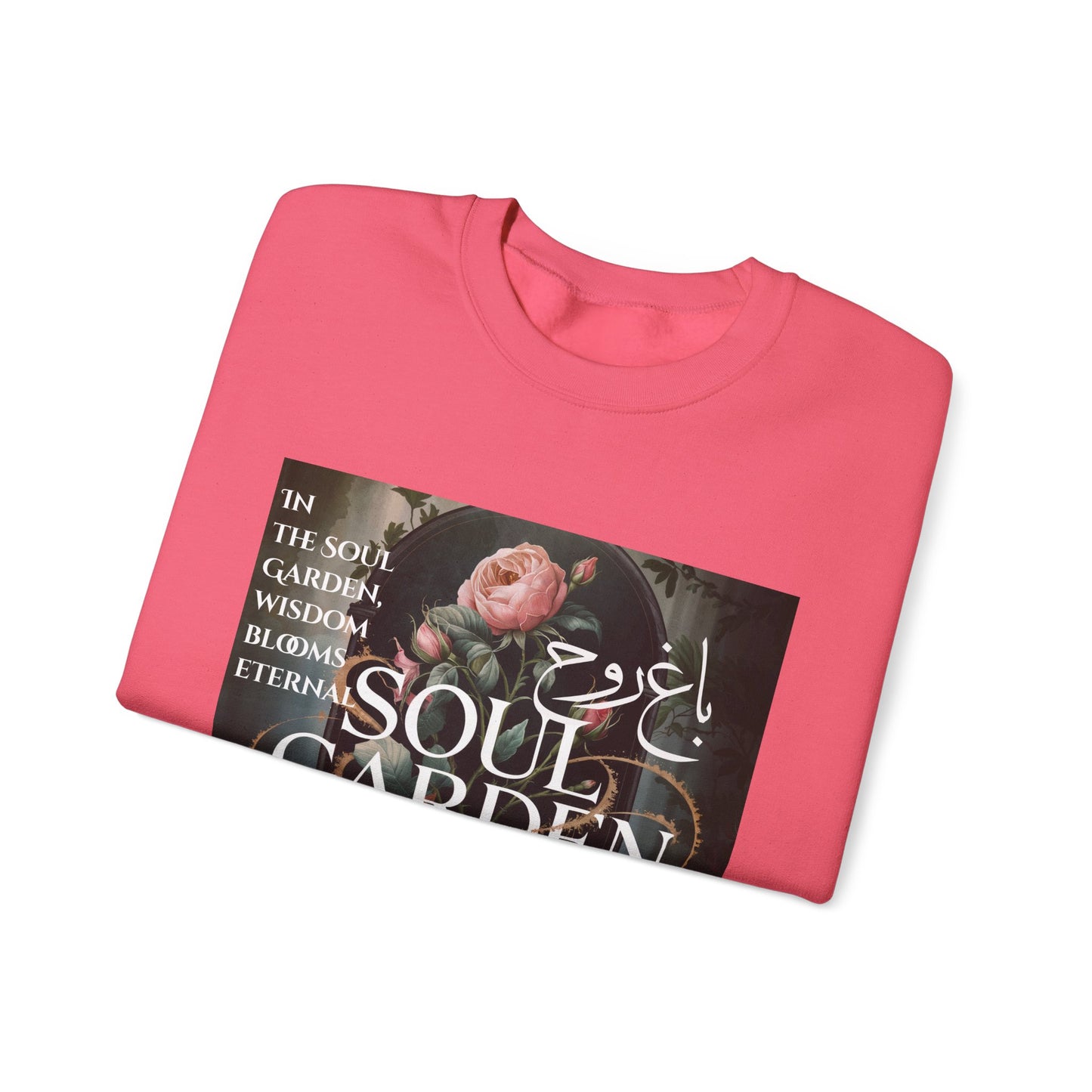 Persian English Soul Garden | Bilingual Quote Design | Rose Garden Download | Farsi Typography Art | Modern Botanical Print | T-shirt Design