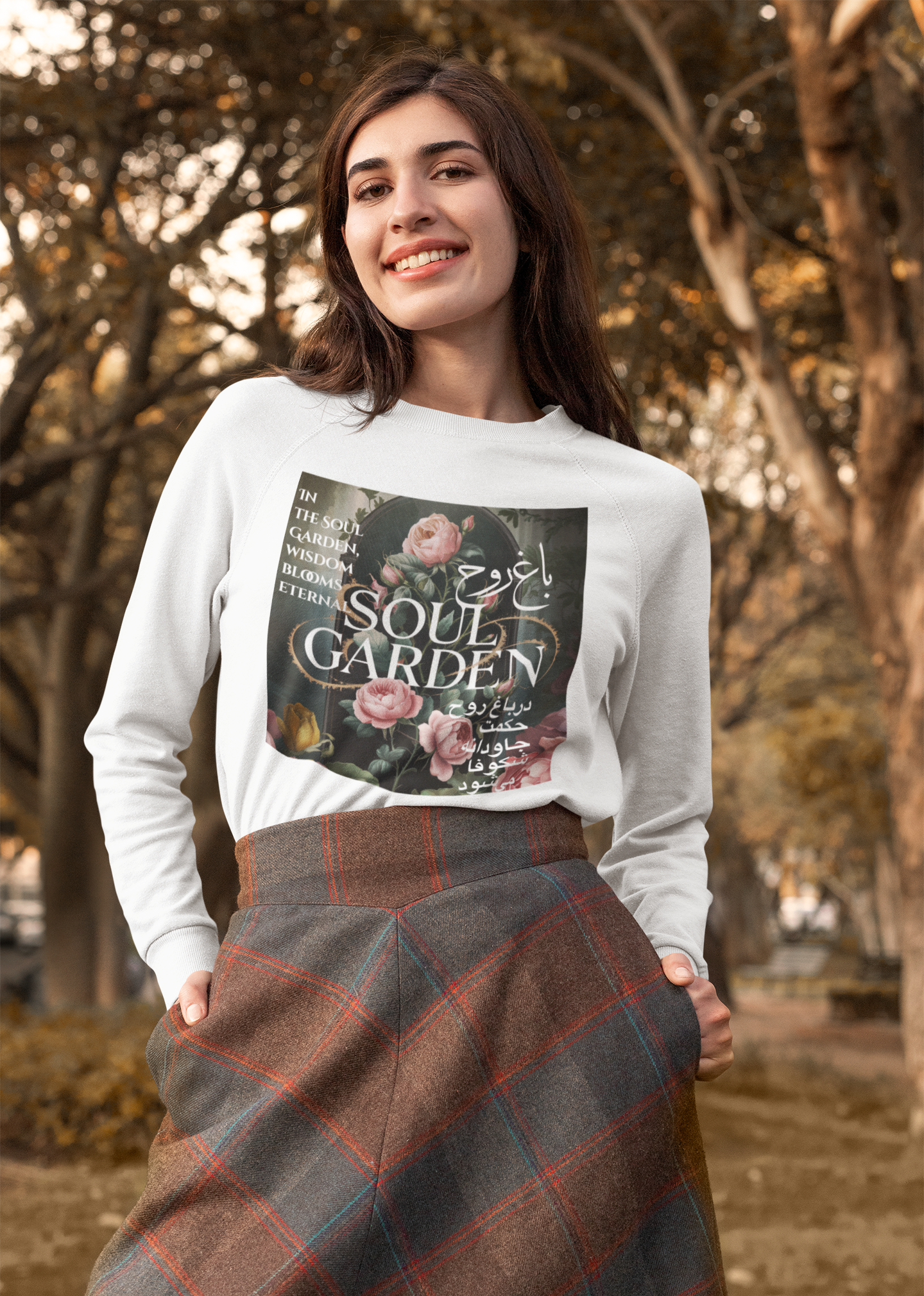 Persian English Soul Garden | Bilingual Quote Design | Rose Garden Download | Farsi Typography Art | Modern Botanical Print | T-shirt Design