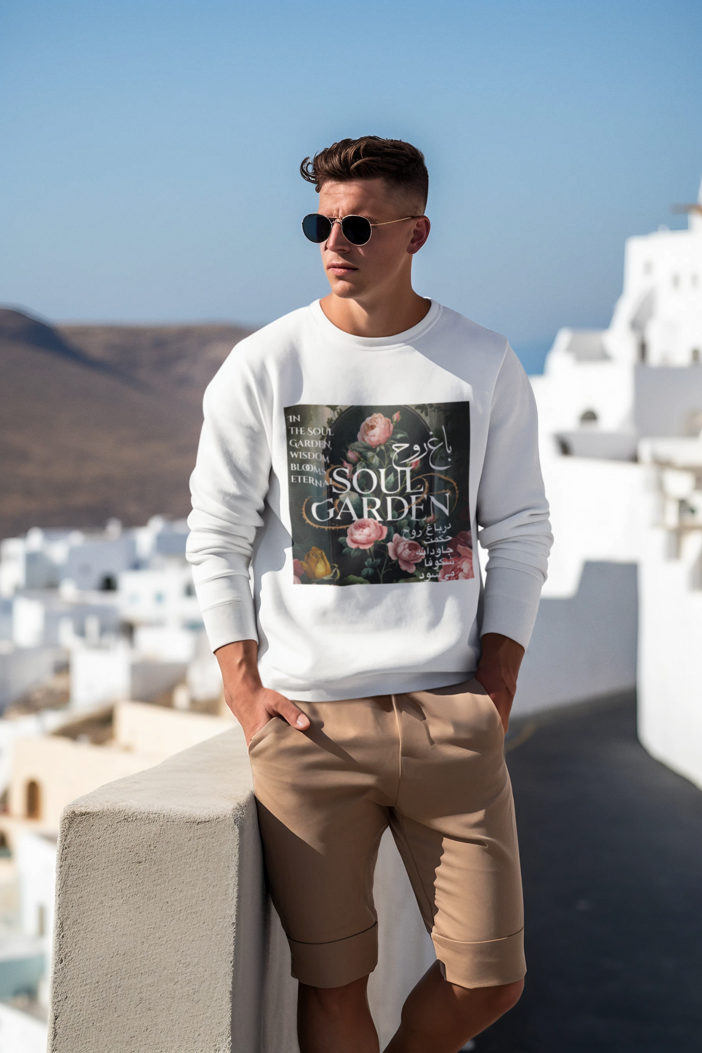 Persian English Soul Garden | Bilingual Quote Design | Rose Garden Download | Farsi Typography Art | Modern Botanical Print | T-shirt Design