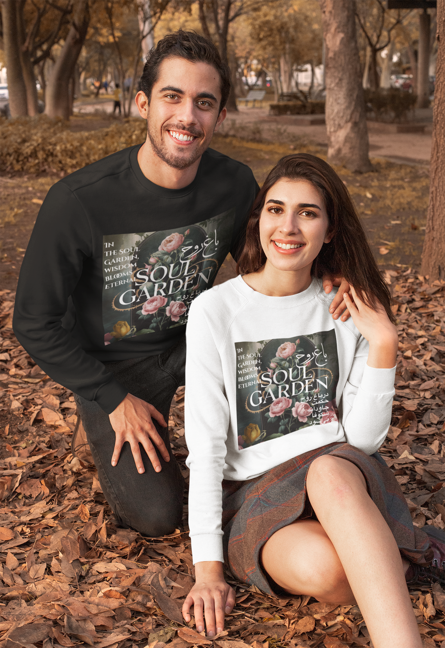 Persian English Soul Garden | Bilingual Quote Design | Rose Garden Download | Farsi Typography Art | Modern Botanical Print | T-shirt Design