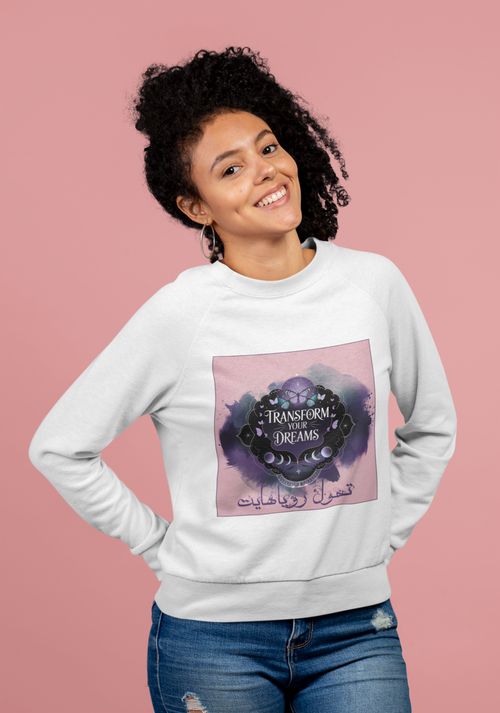 Transform Your Dreams | Persian English Moon Phase Art | Butterfly Transformation Design | Spiritual T-shirt Design | Moon and Butterfly